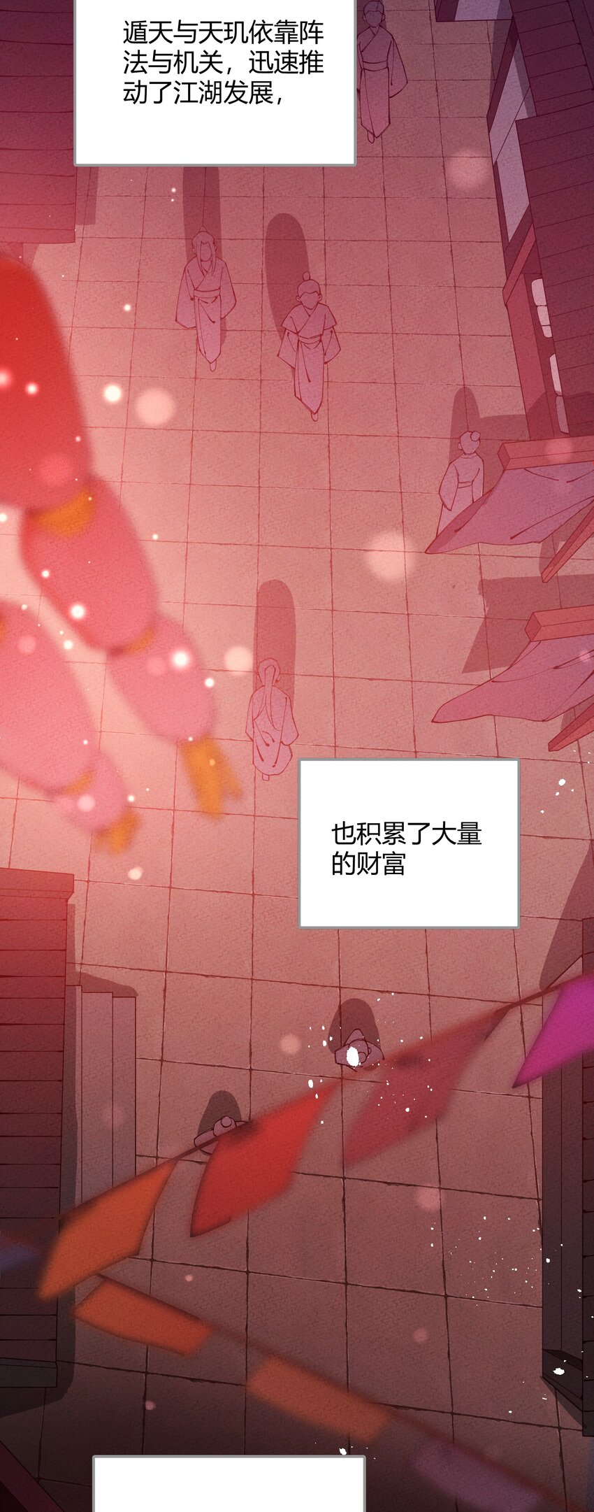 001 四人灵魂乱换(1/3)-第2话