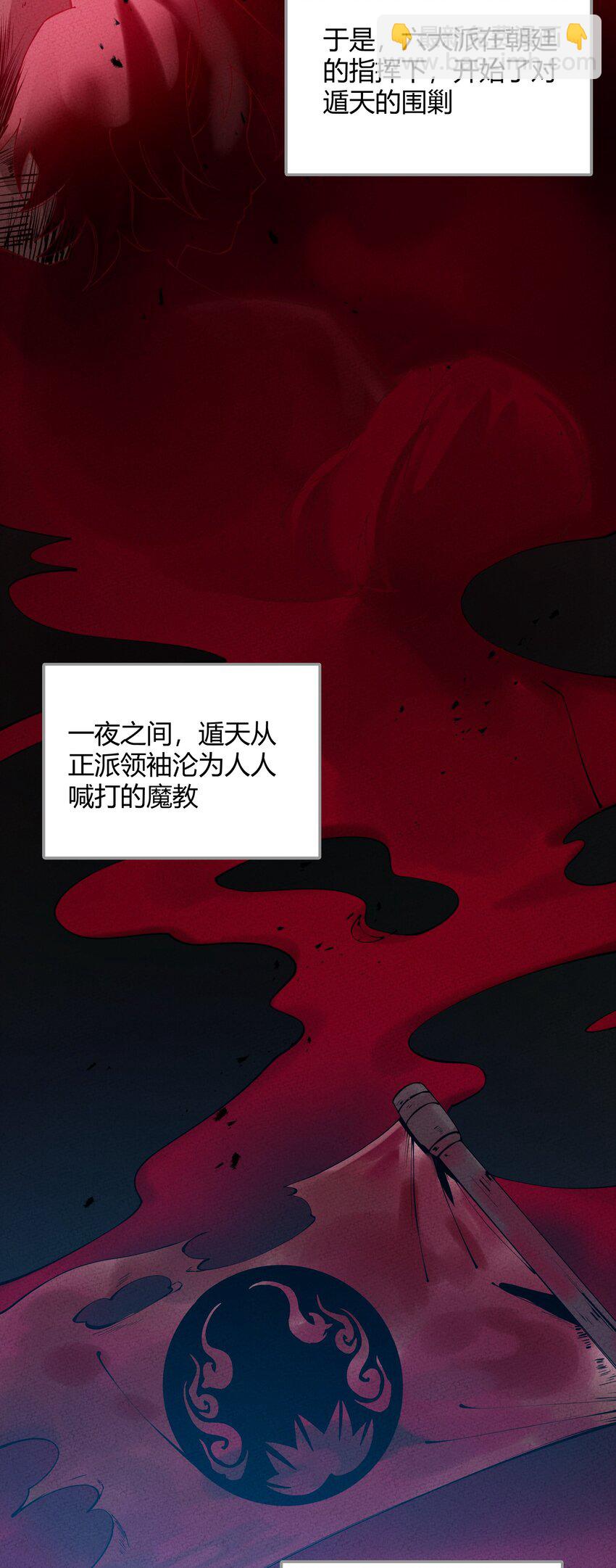 001 四人灵魂乱换(1/3)-第2话