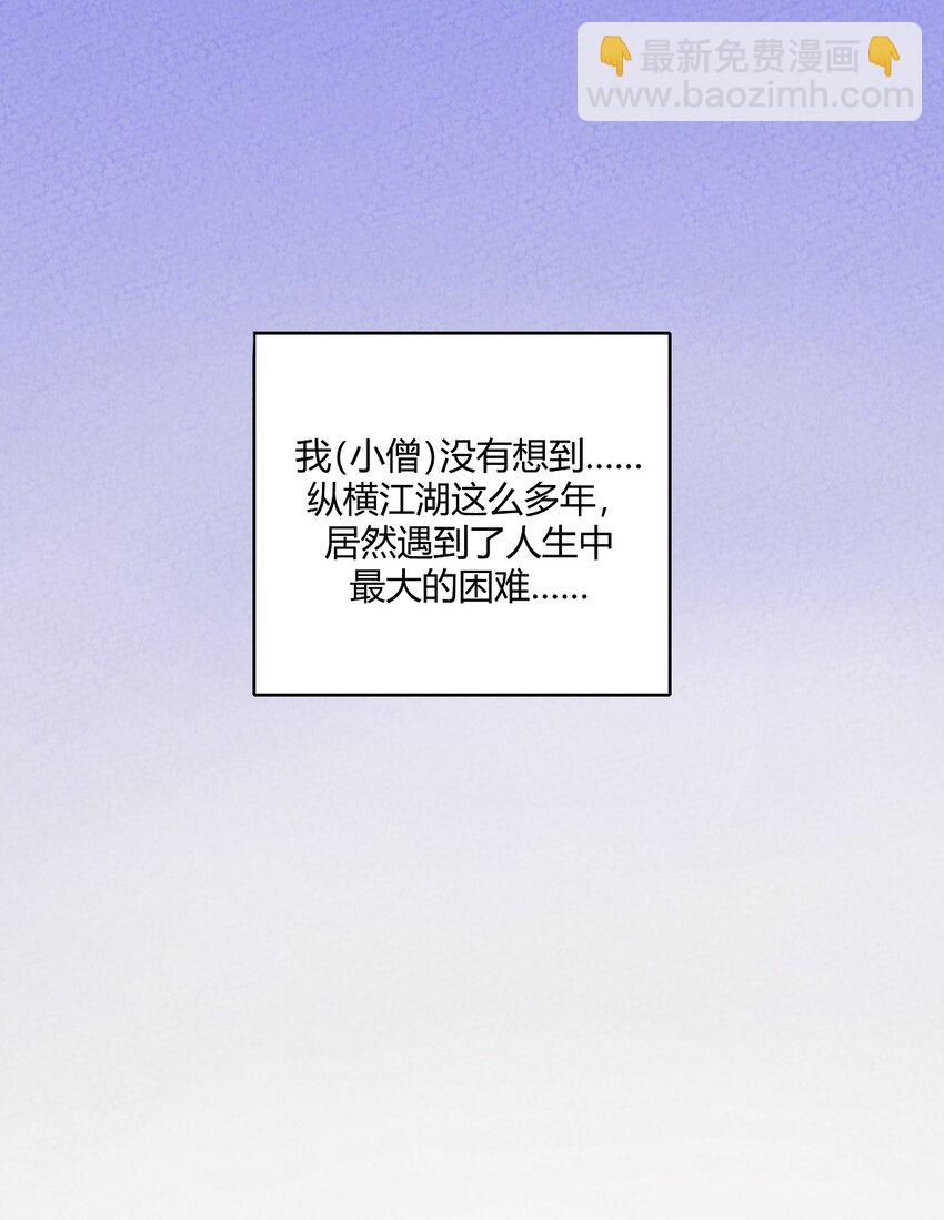 001 四人灵魂乱换(1/3)-第2话