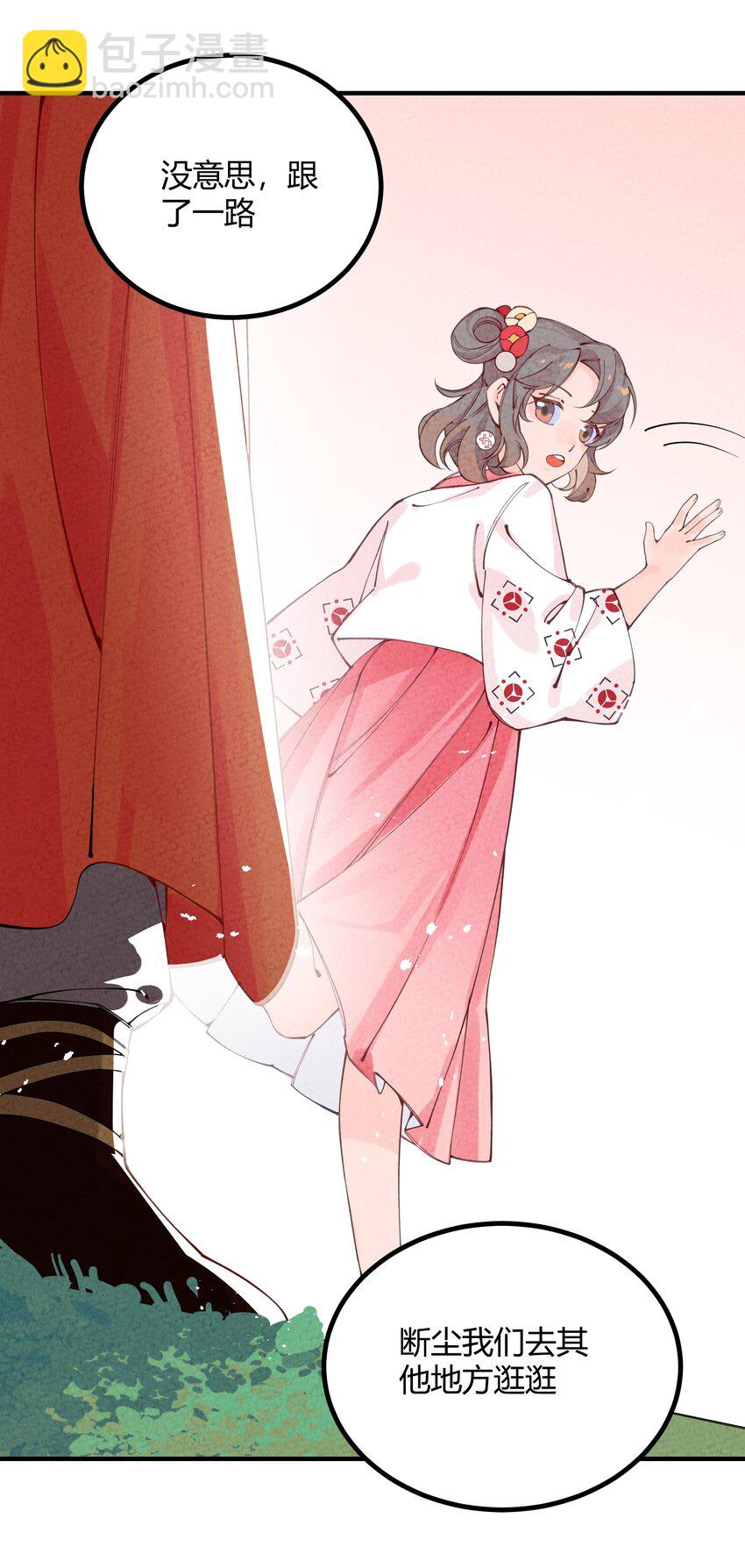 001 四人灵魂乱换(1/3)-第2话