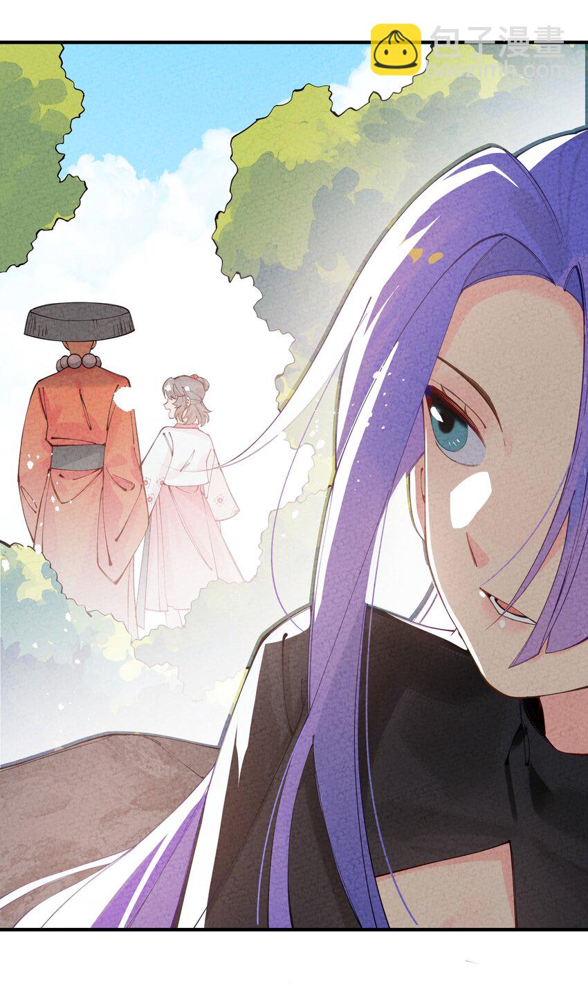 001 四人灵魂乱换(1/3)-第2话