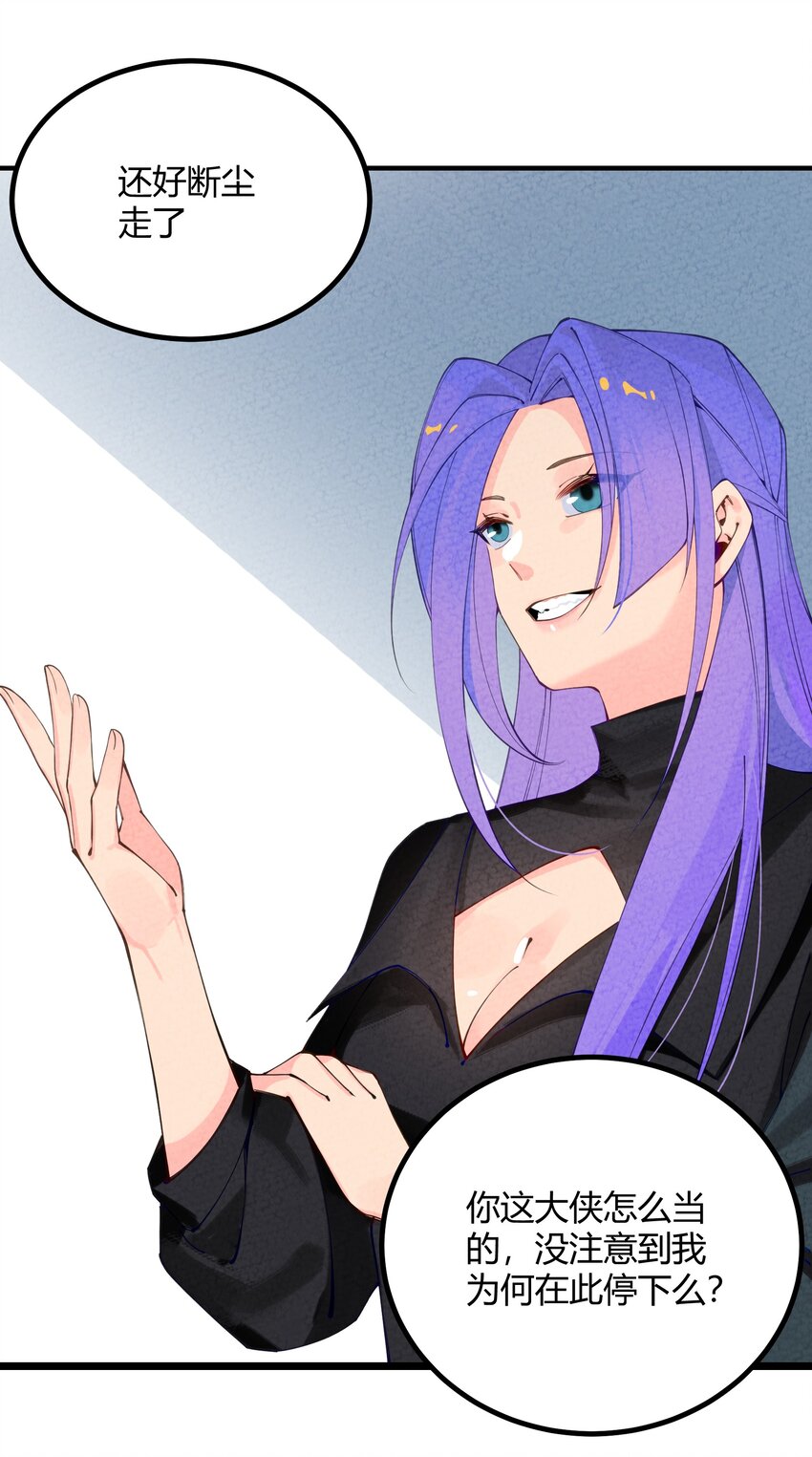 001 四人灵魂乱换(1/3)-第2话