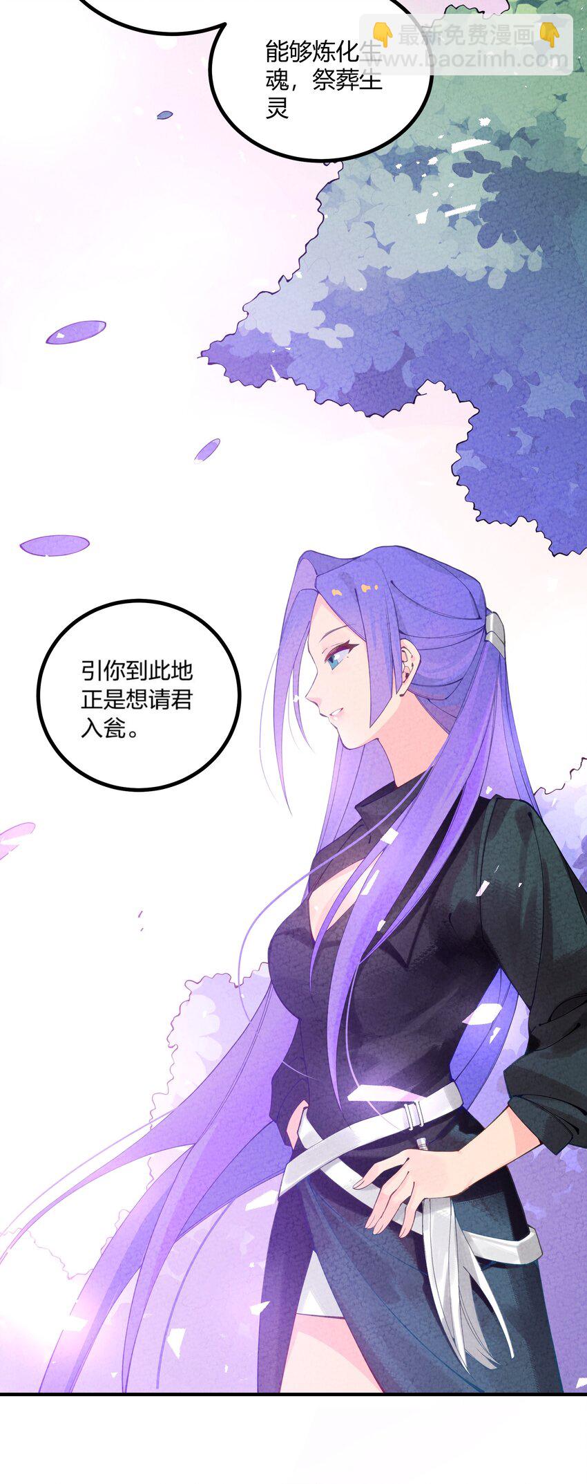 001 四人灵魂乱换(1/3)-第2话