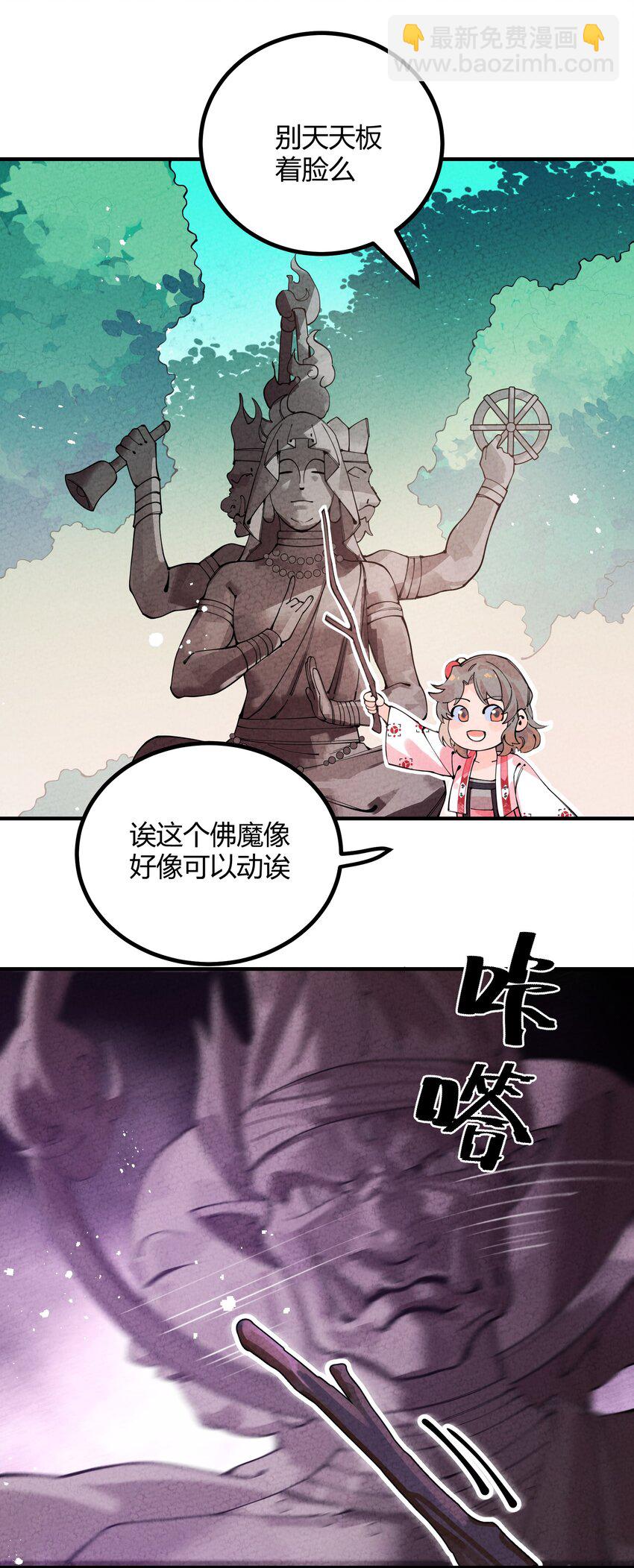 001 四人灵魂乱换(1/3)-第2话