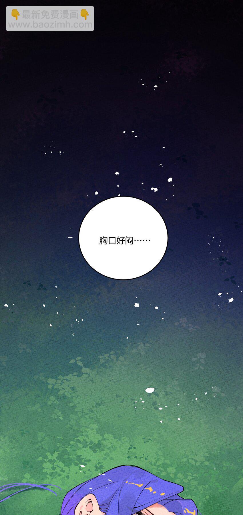 001 四人灵魂乱换(1/3)-第2话