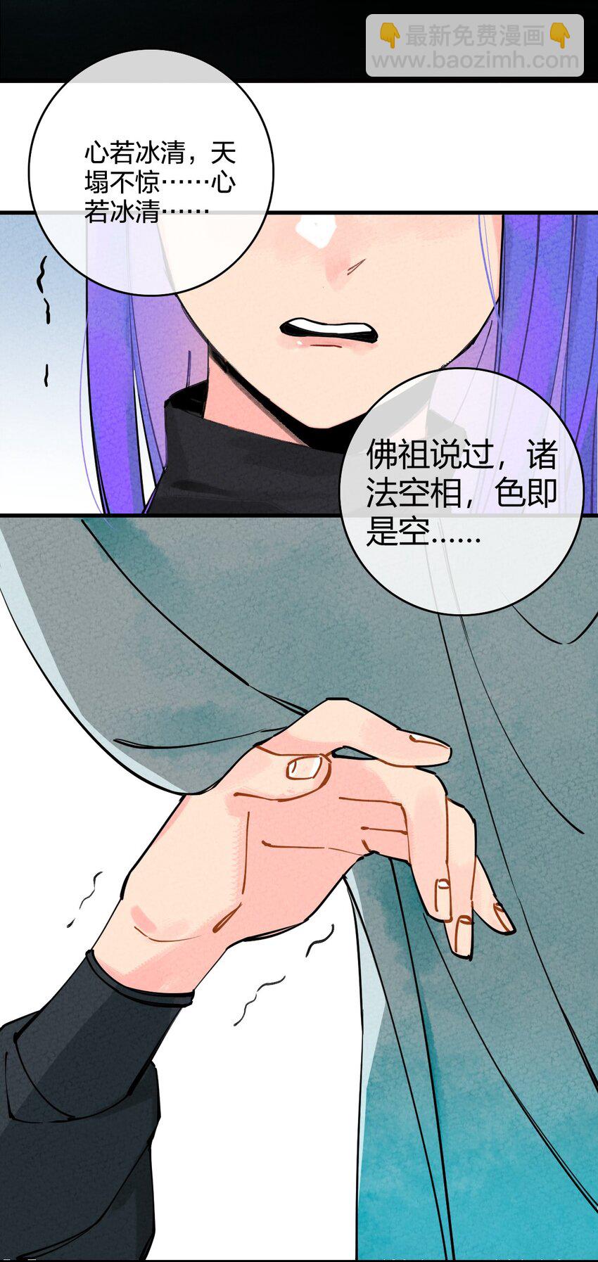 001 四人灵魂乱换(1/3)-第2话