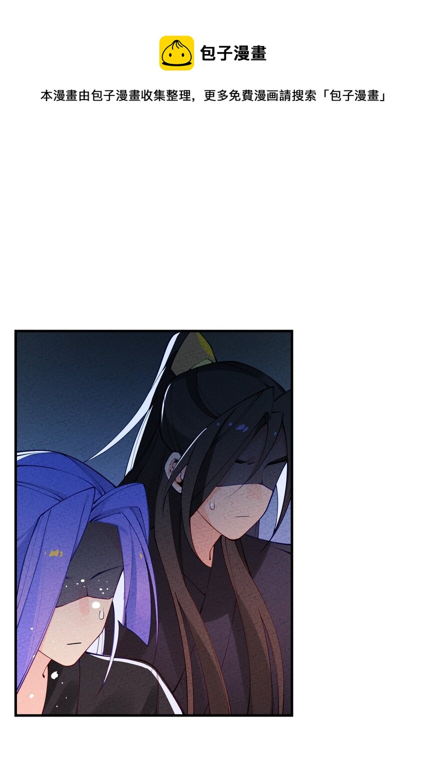 011 老夫先倒为敬！(1/2)-第12话