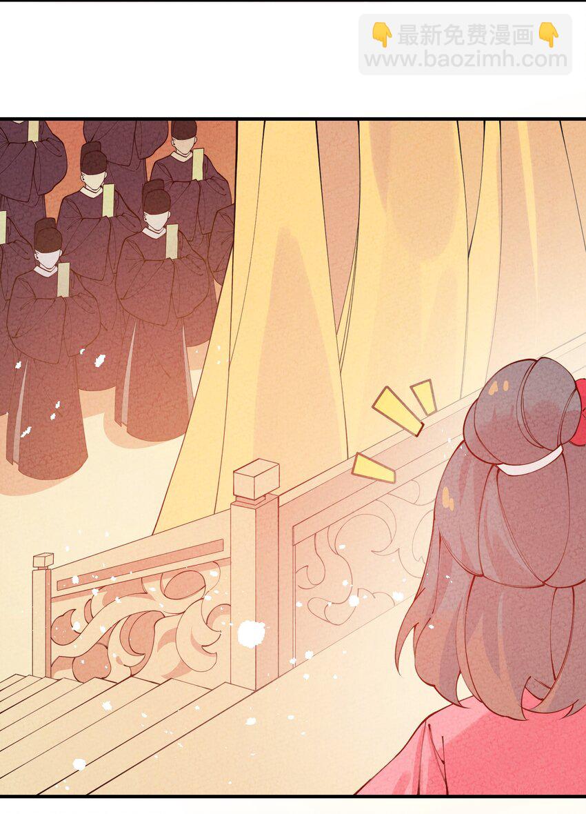 011 老夫先倒为敬！(1/2)-第12话