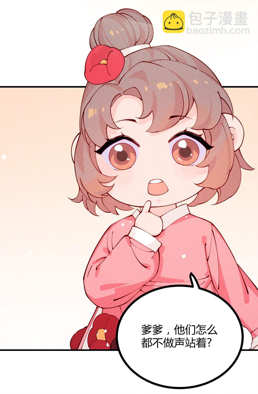 011 老夫先倒为敬！(1/2)-第12话