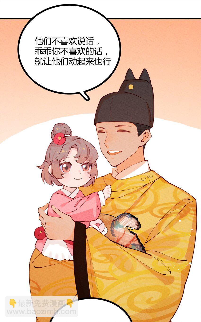 011 老夫先倒为敬！(1/2)-第12话