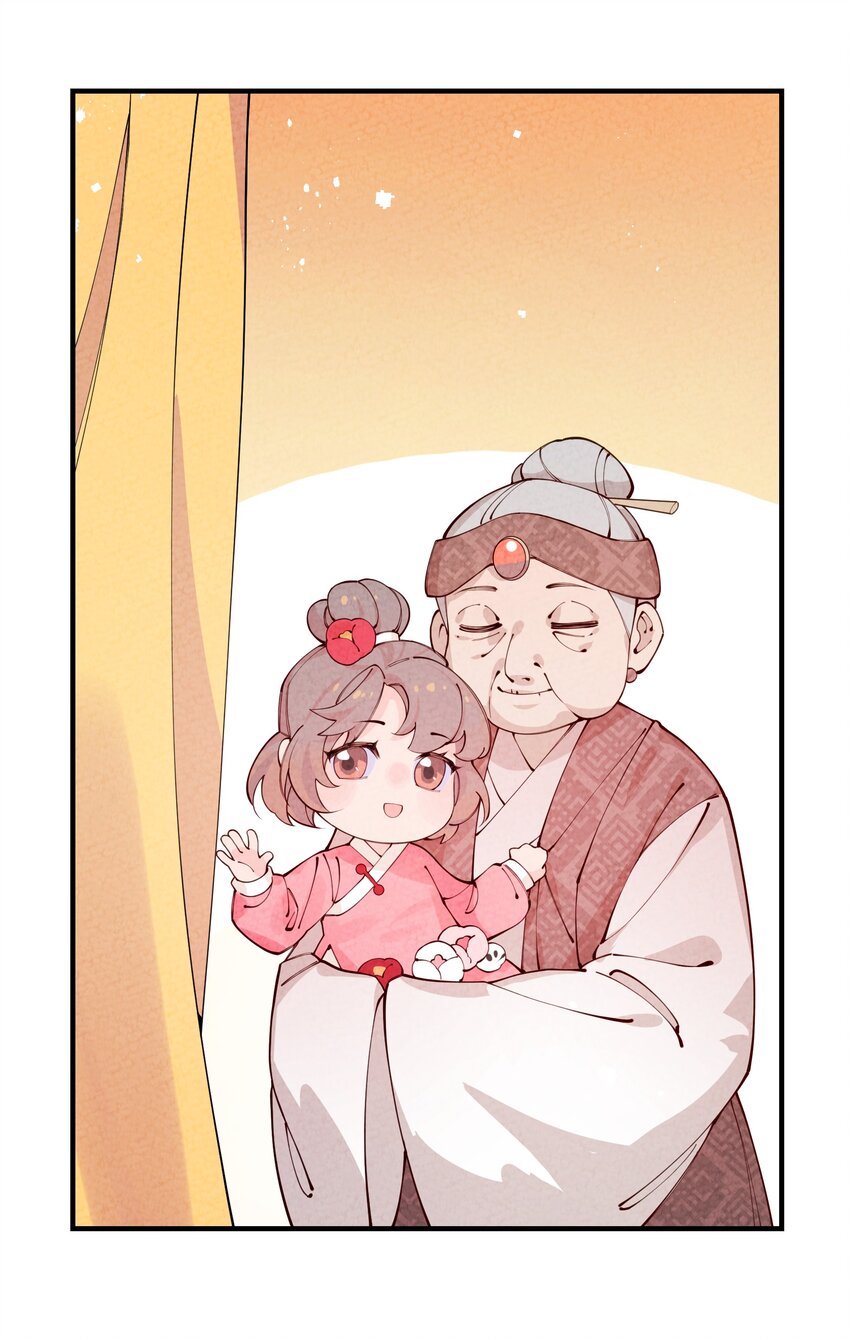 011 老夫先倒为敬！(1/2)-第12话