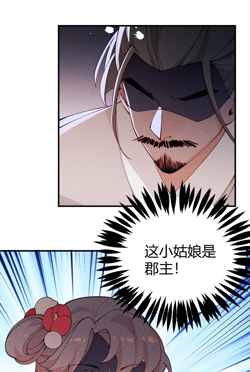 011 老夫先倒为敬！(1/2)-第12话