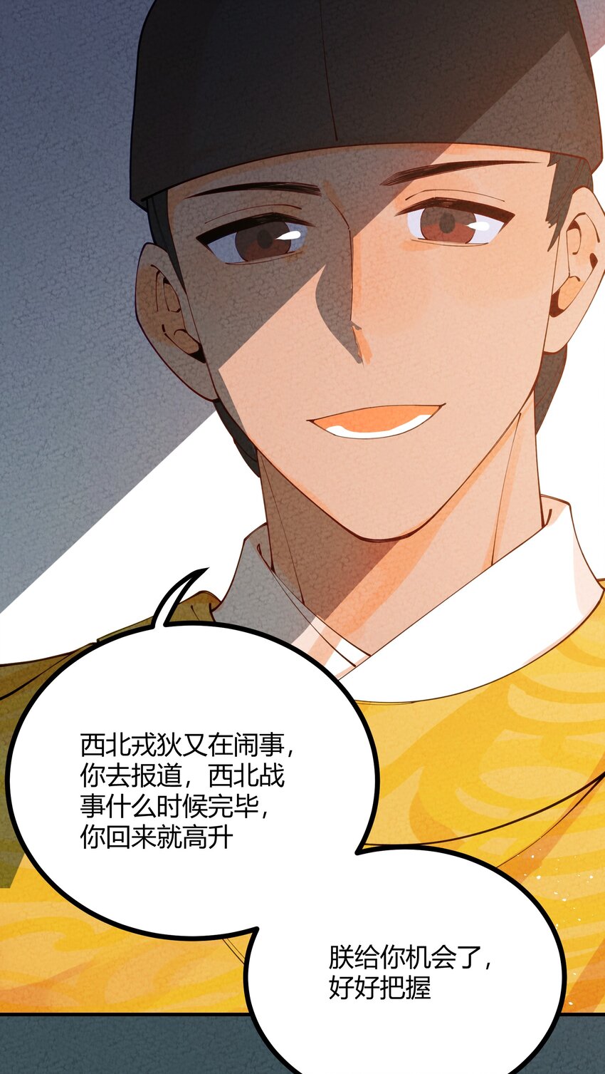 011 老夫先倒为敬！(1/2)-第12话