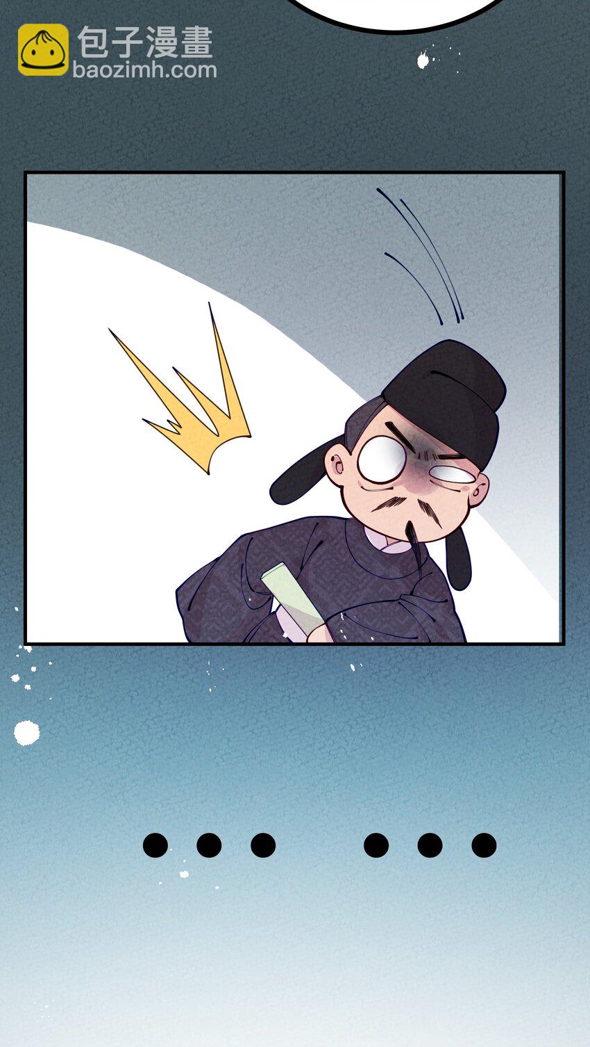 011 老夫先倒为敬！(1/2)-第12话