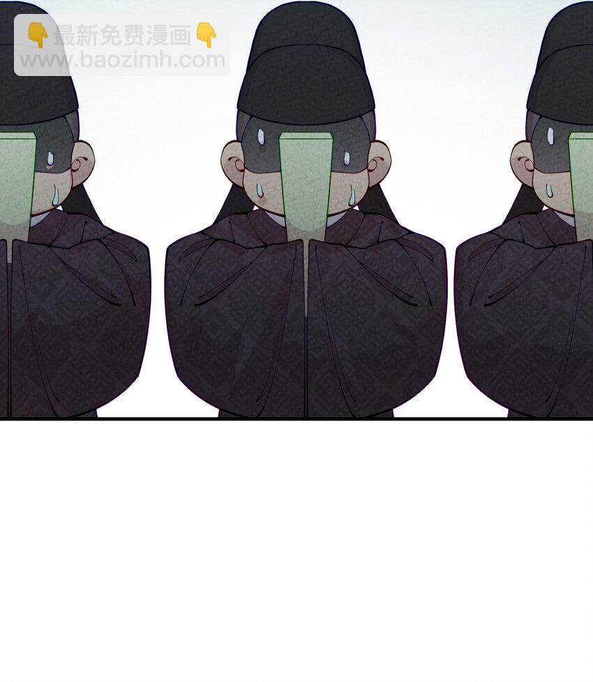 011 老夫先倒为敬！(1/2)-第12话