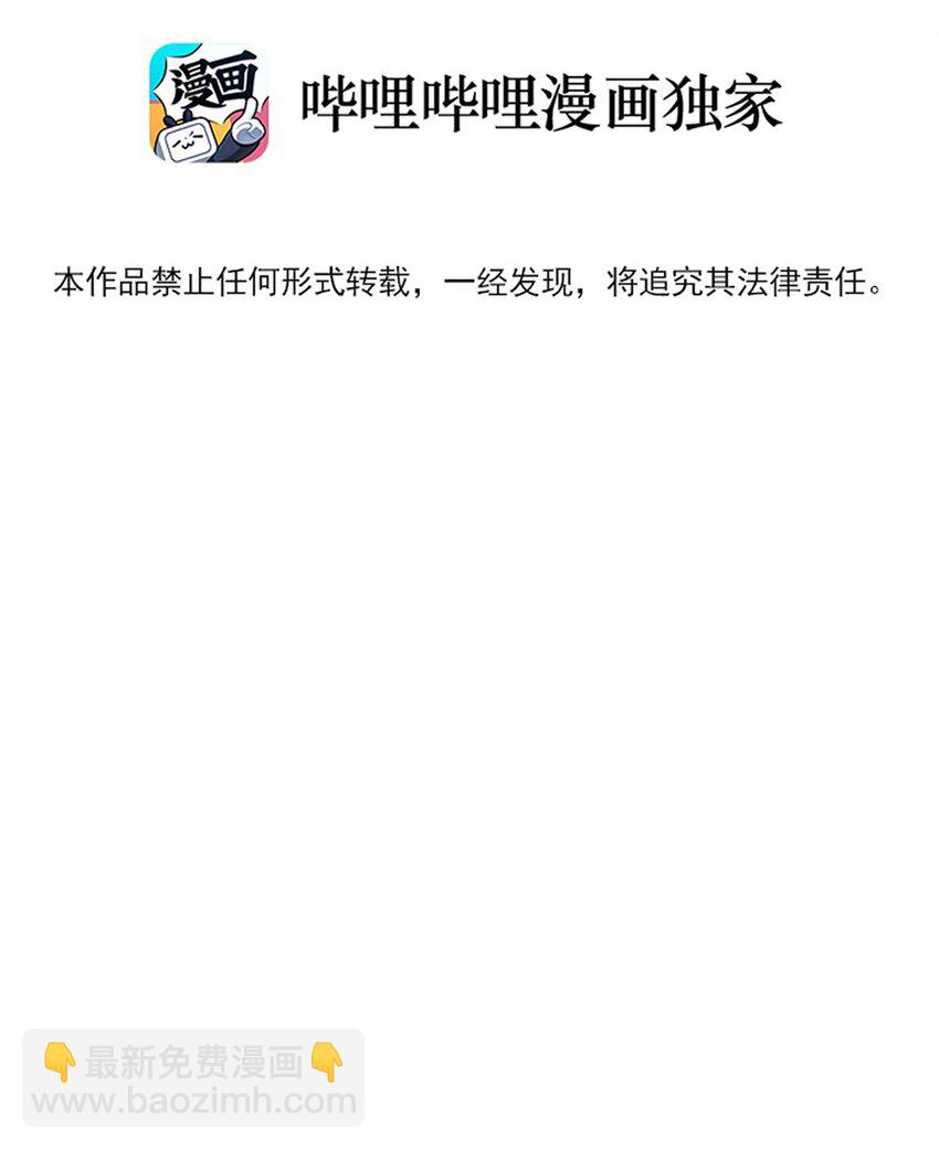 011 老夫先倒为敬！(1/2)-第12话