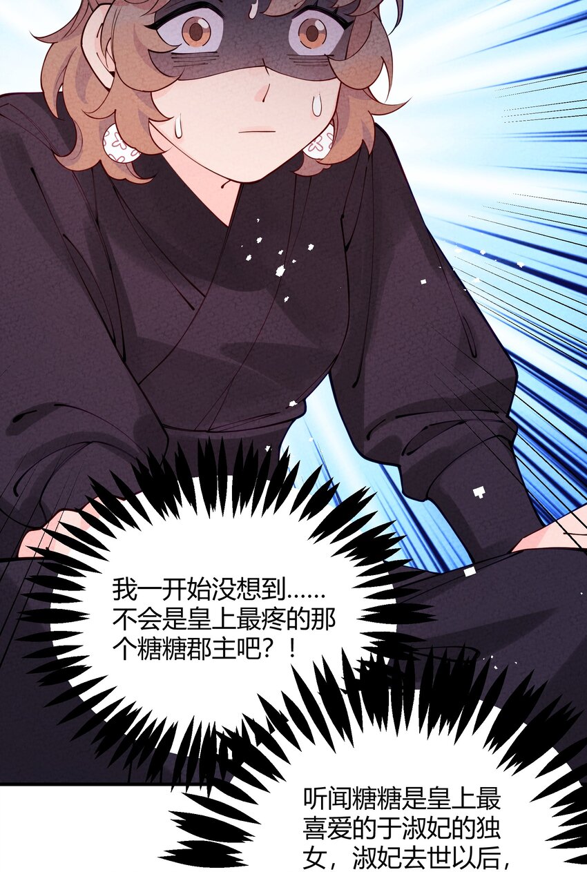 011 老夫先倒为敬！(1/2)-第12话