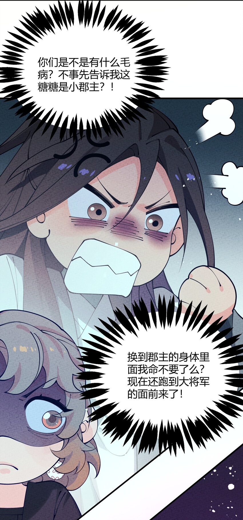 011 老夫先倒为敬！(1/2)-第12话