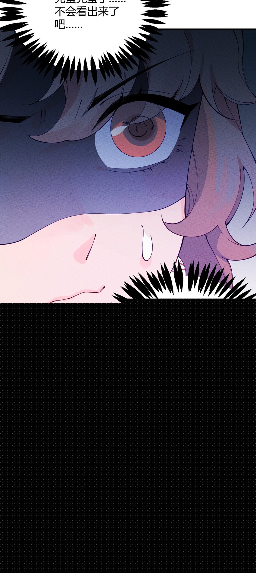 011 老夫先倒为敬！(1/2)-第12话