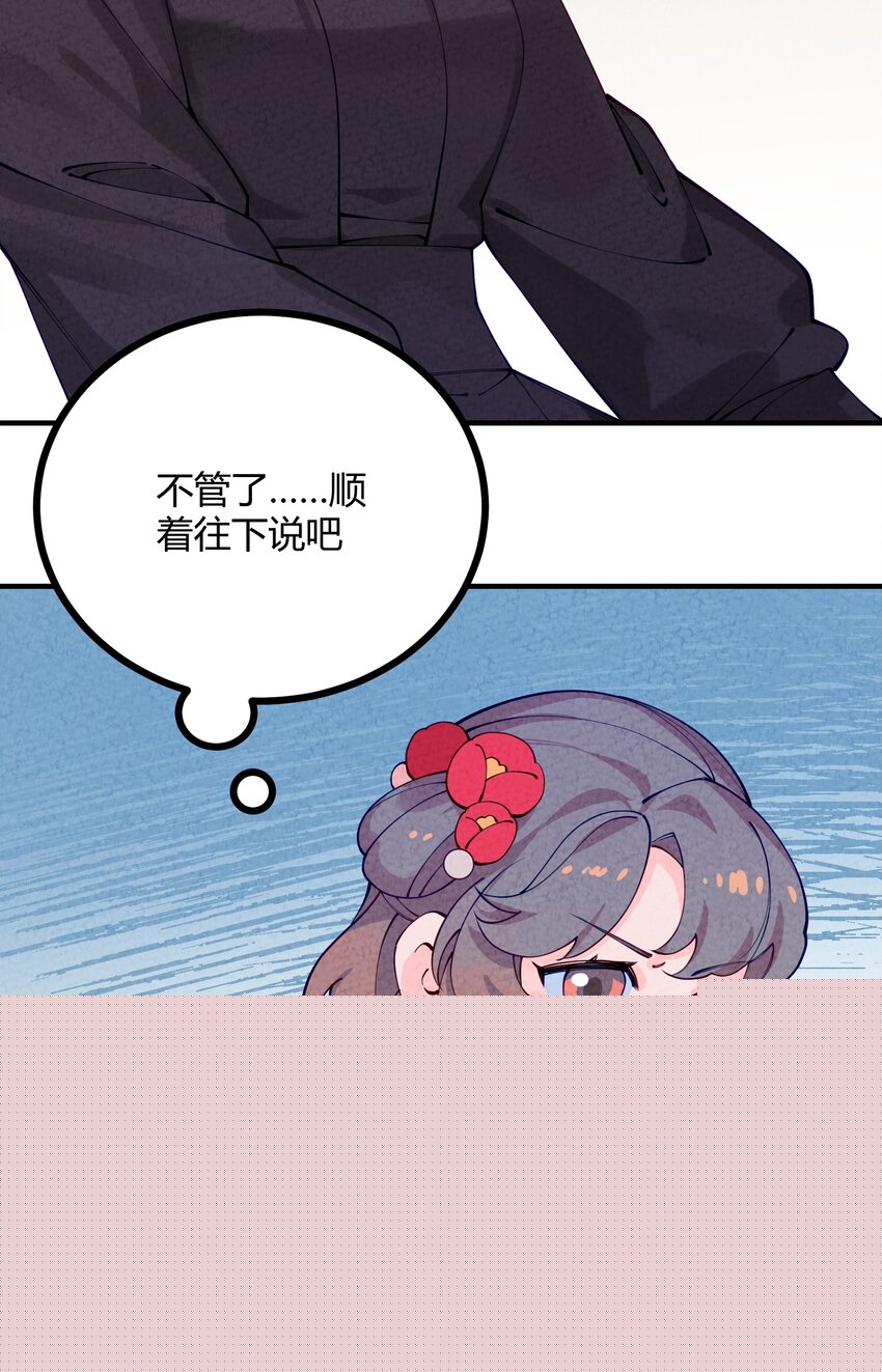 011 老夫先倒为敬！(1/2)-第12话