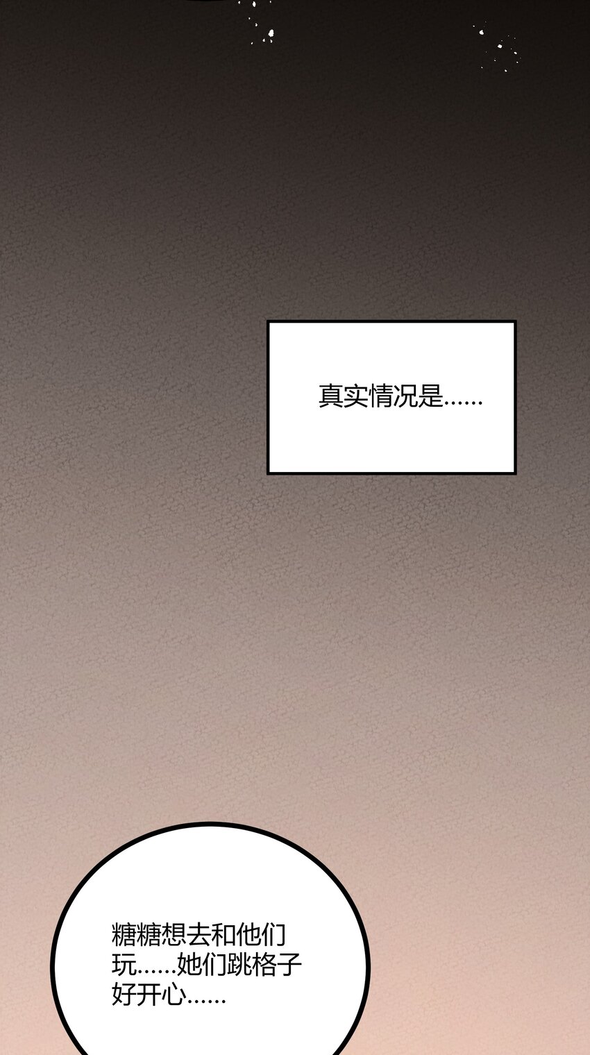 013 下船与古怪小庄园(1/2)-第14话