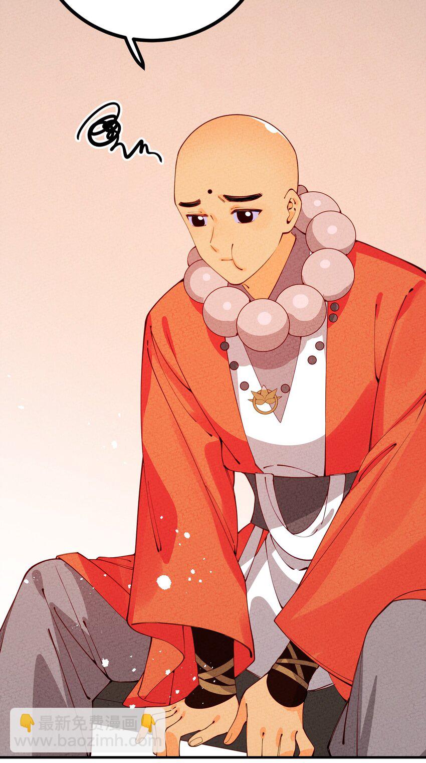 013 下船与古怪小庄园(1/2)-第14话