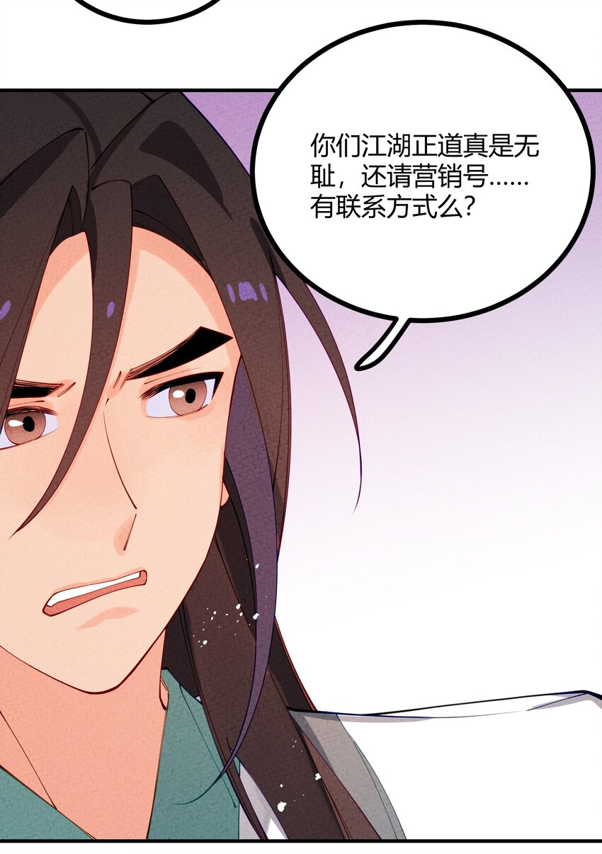 013 下船与古怪小庄园(1/2)-第14话