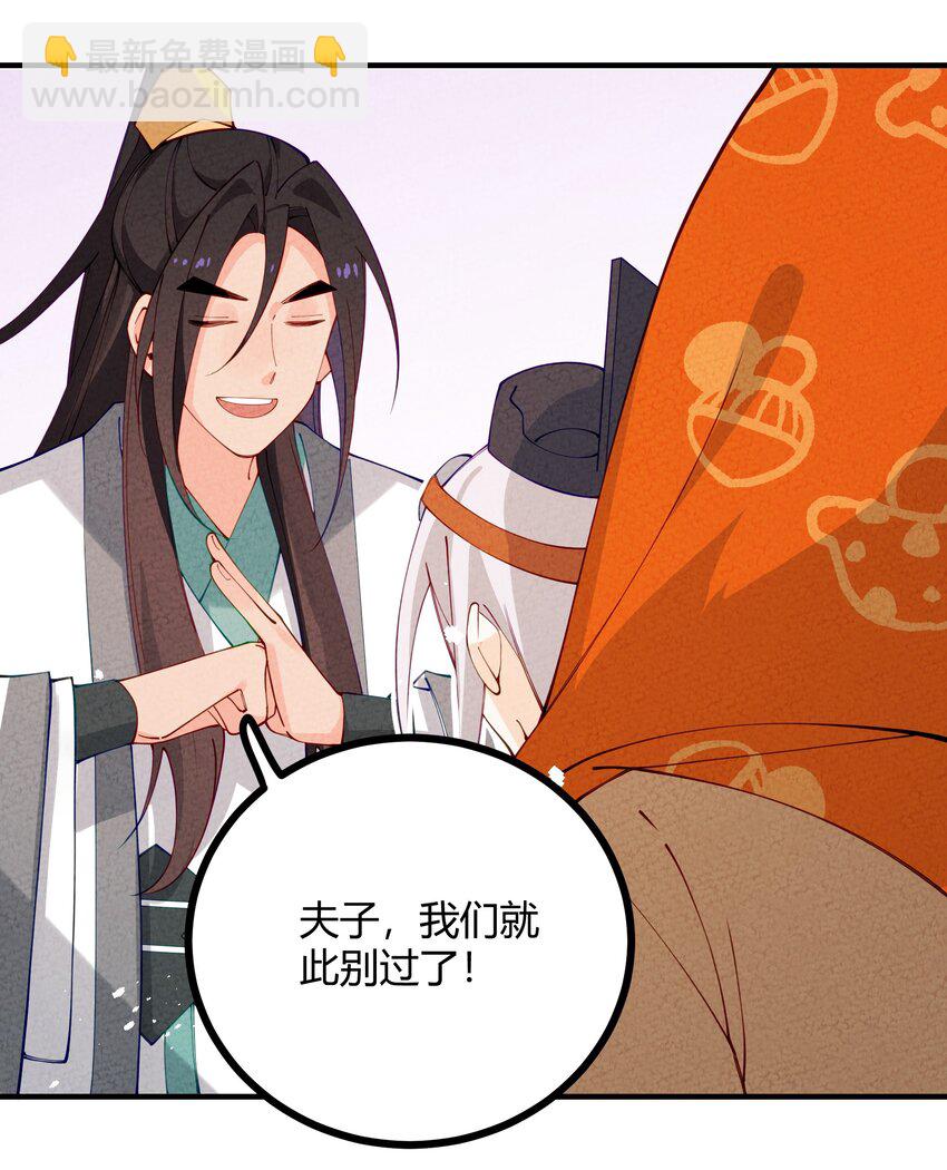 013 下船与古怪小庄园(1/2)-第14话