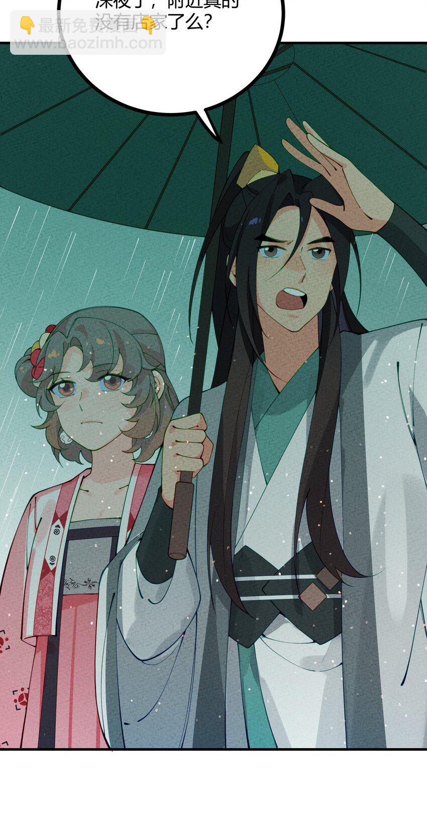 013 下船与古怪小庄园(1/2)-第14话