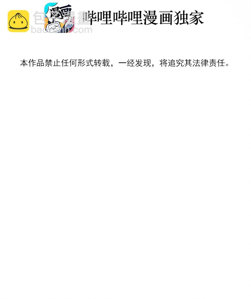 013 下船与古怪小庄园(1/2)-第14话