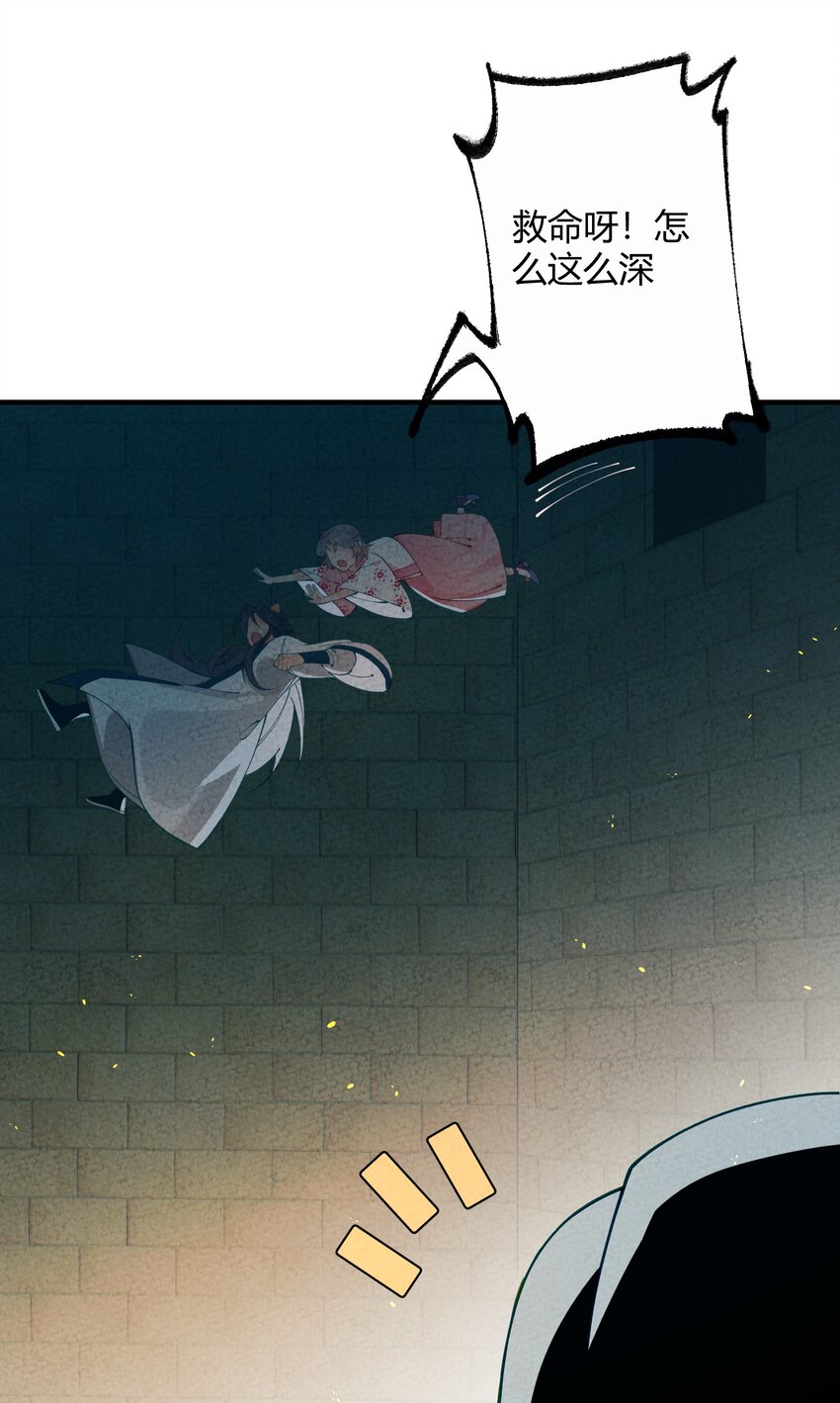 015 这&hellip;&hellip;密室逃脱？(1/2)-第16话