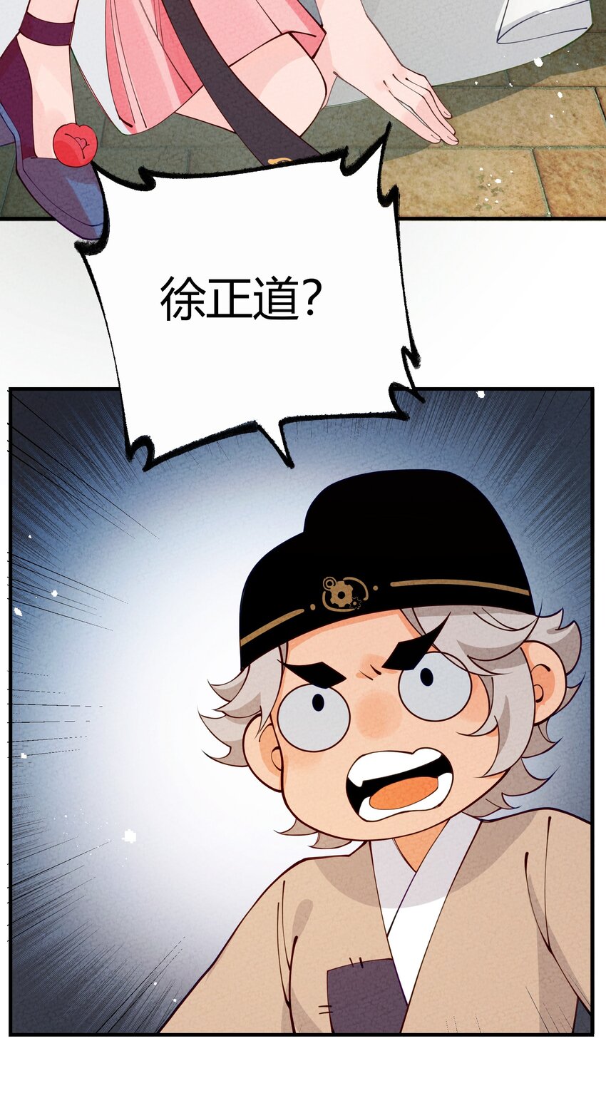 015 这&hellip;&hellip;密室逃脱？(1/2)-第16话