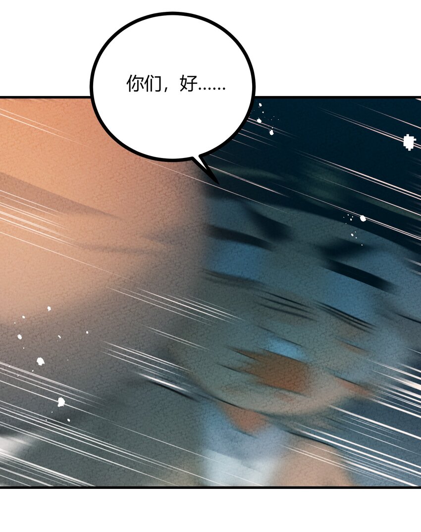 015 这&hellip;&hellip;密室逃脱？(1/2)-第16话