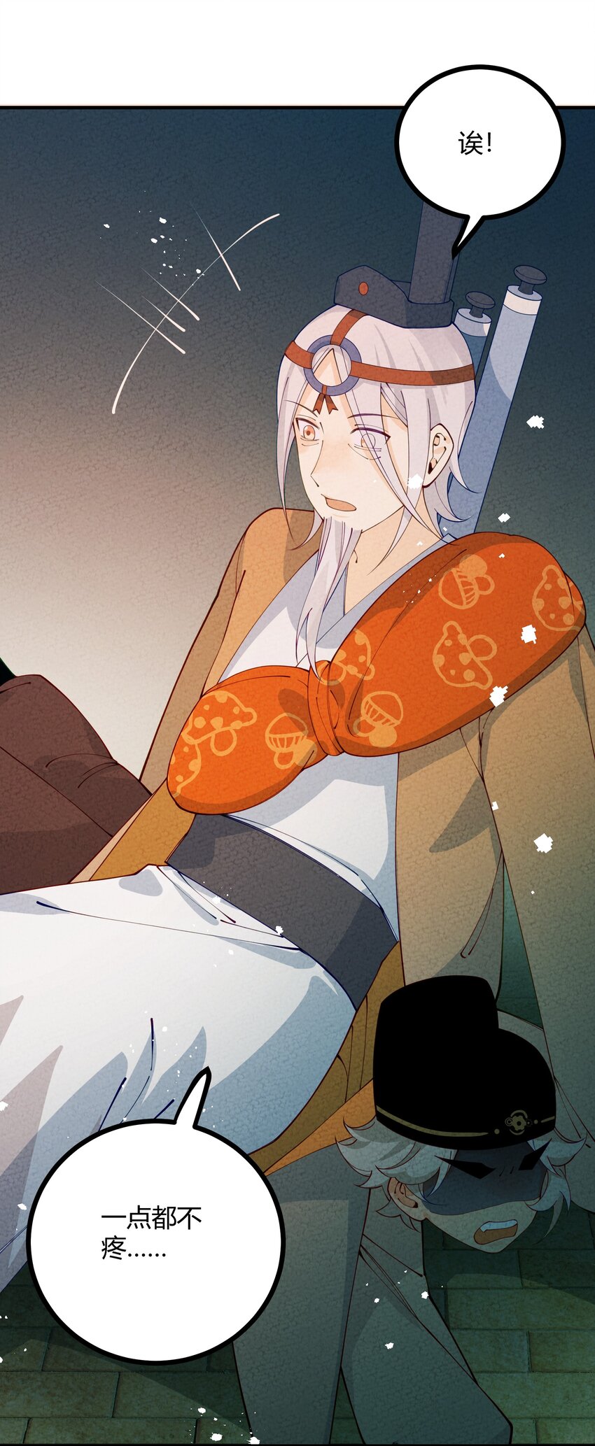 015 这&hellip;&hellip;密室逃脱？(1/2)-第16话