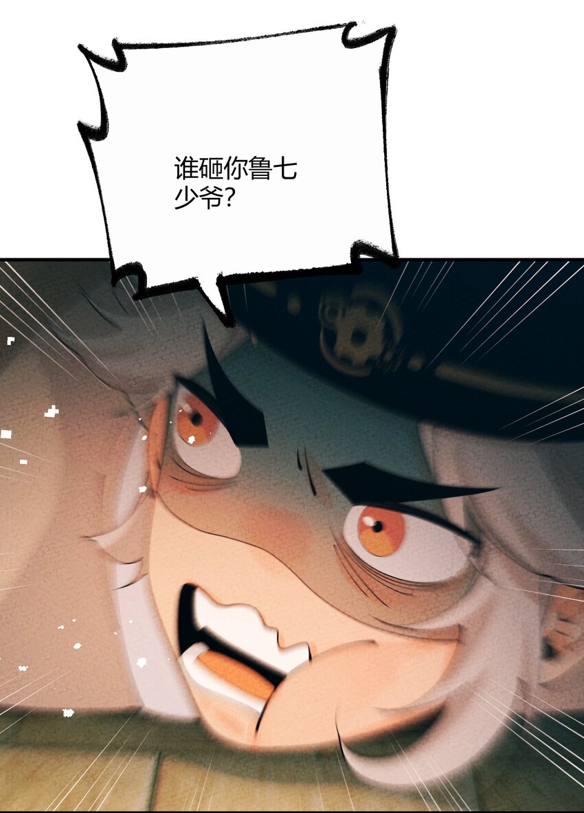 015 这&hellip;&hellip;密室逃脱？(1/2)-第16话