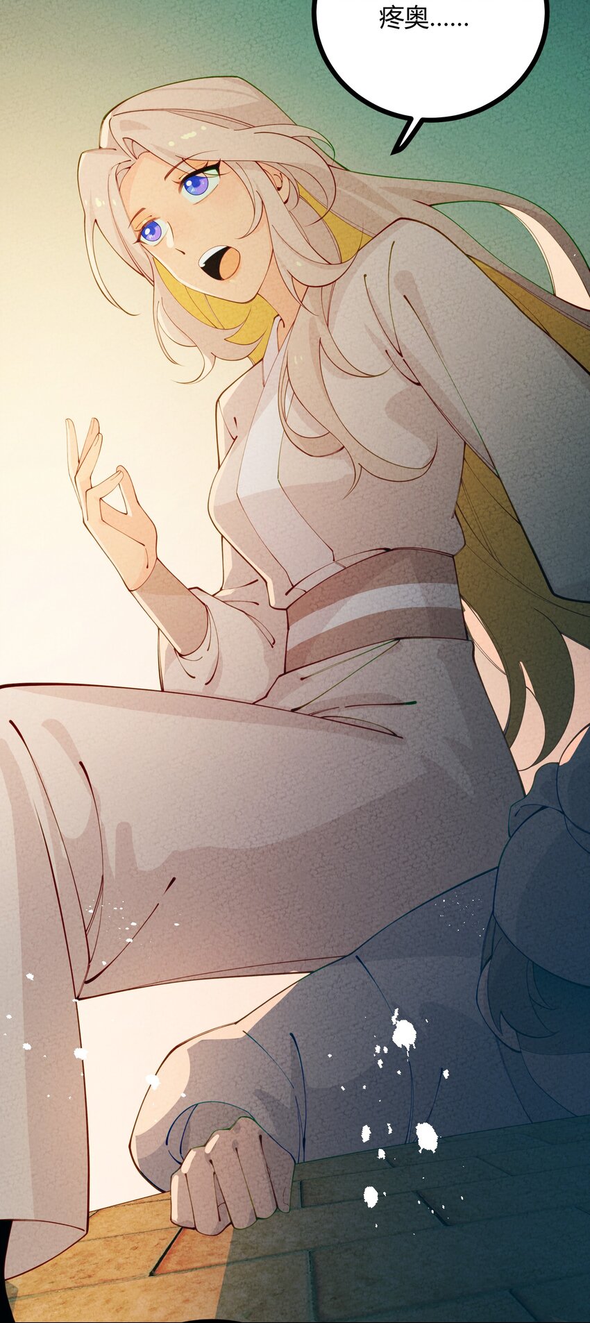 015 这&hellip;&hellip;密室逃脱？(1/2)-第16话