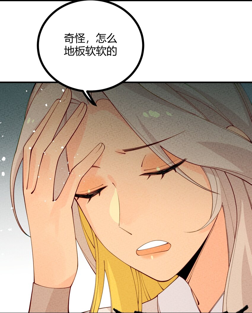 015 这&hellip;&hellip;密室逃脱？(1/2)-第16话