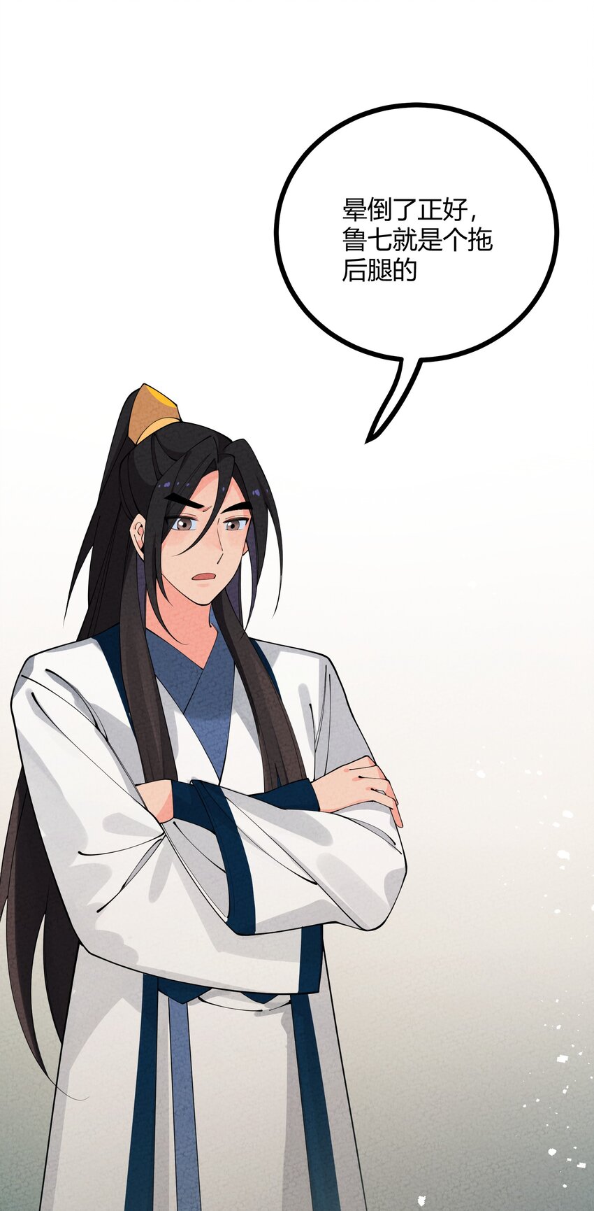 015 这&hellip;&hellip;密室逃脱？(1/2)-第16话