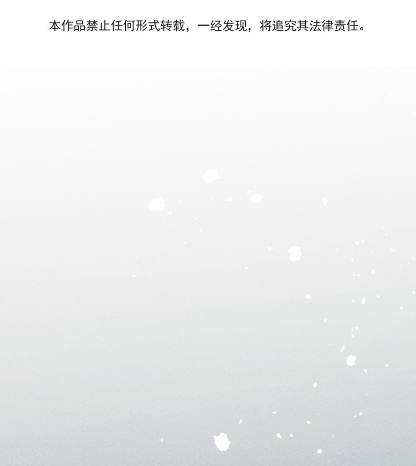 015 这&hellip;&hellip;密室逃脱？(1/2)-第16话