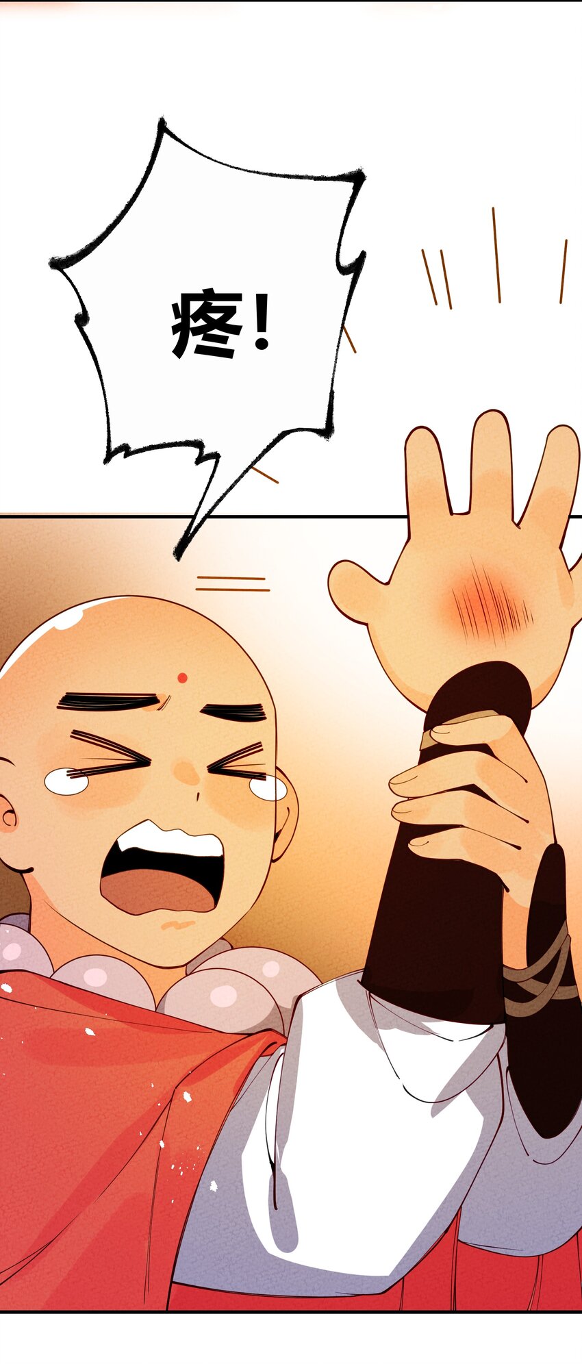 017 最伟大的密室(1/2)-第18话