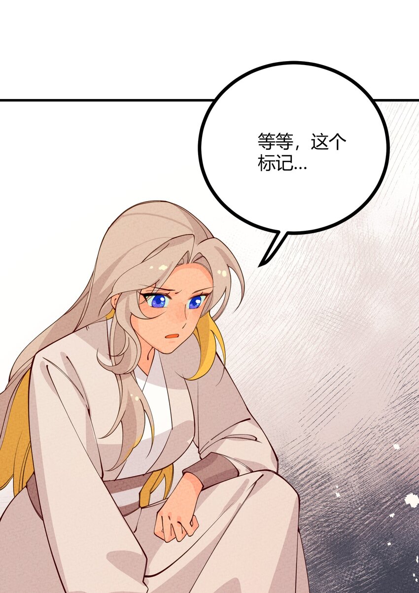 017 最伟大的密室(1/2)-第18话