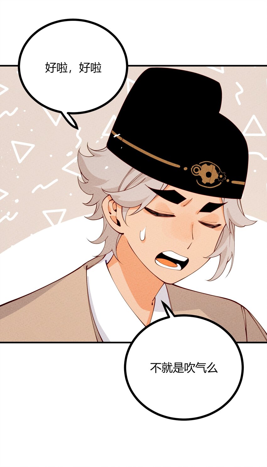 017 最伟大的密室(1/2)-第18话