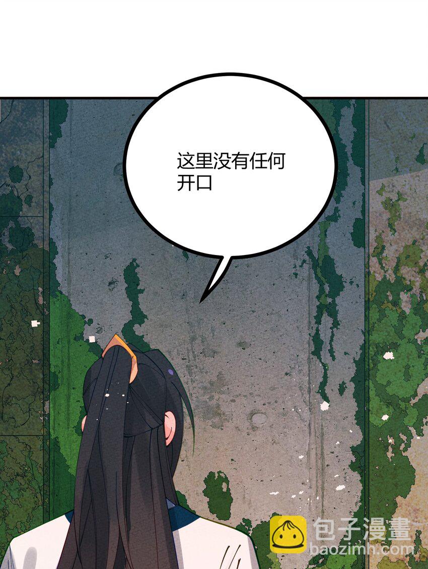 017 最伟大的密室(1/2)-第18话