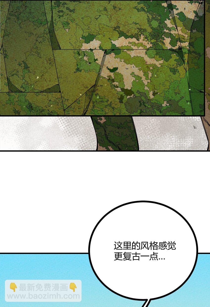 017 最伟大的密室(1/2)-第18话