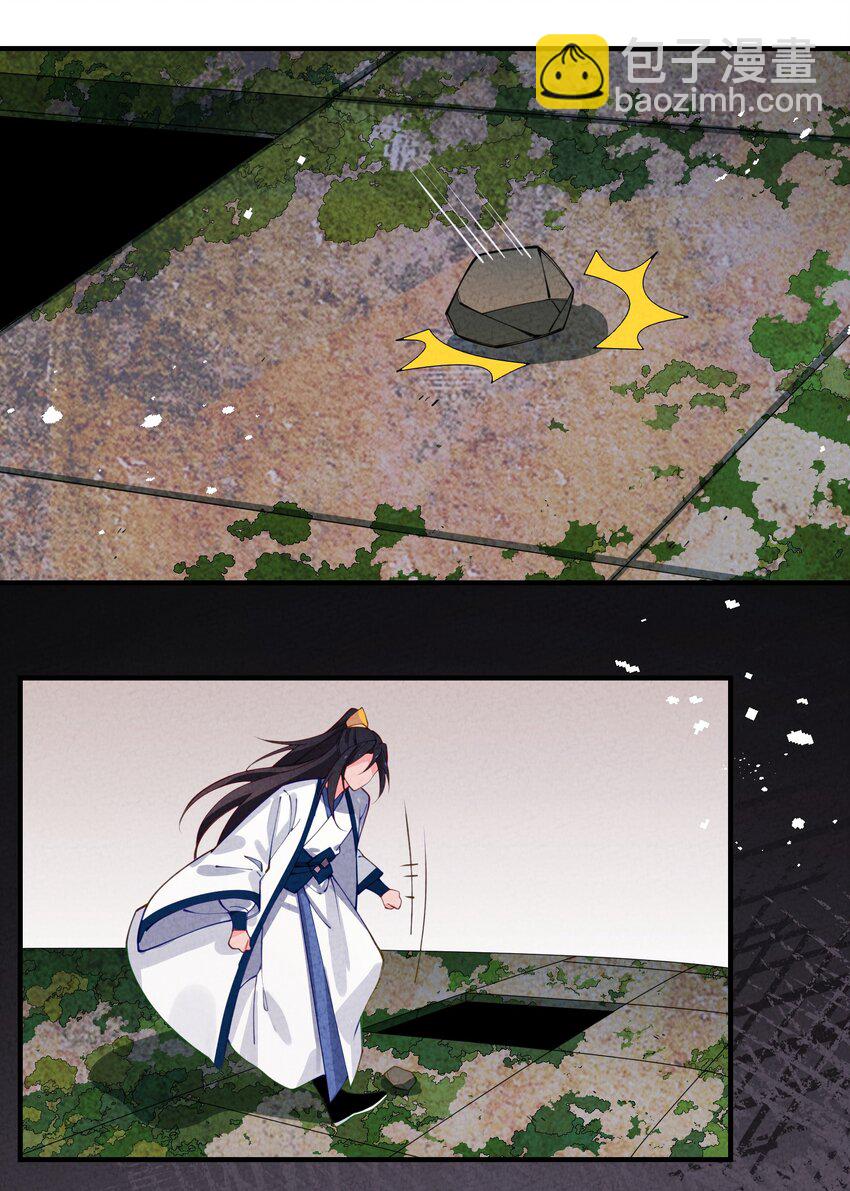 019 童年(1/2)-第20话