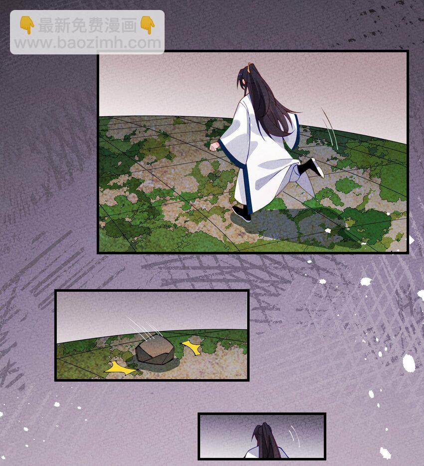 019 童年(1/2)-第20话