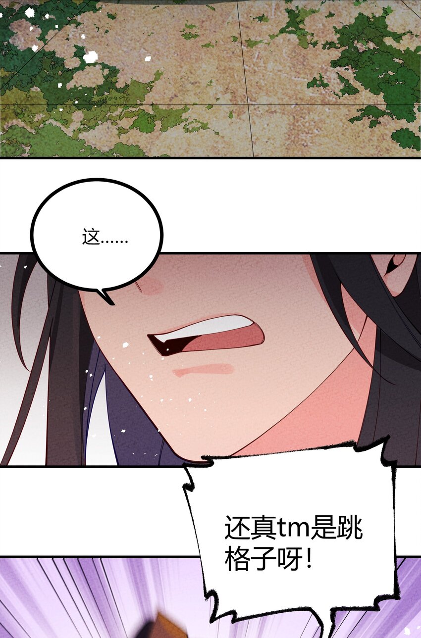 019 童年(1/2)-第20话