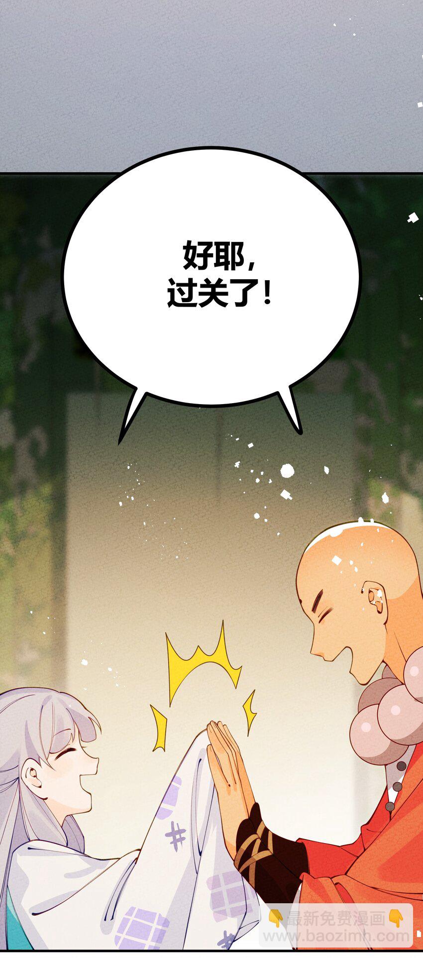 019 童年(1/2)-第20话