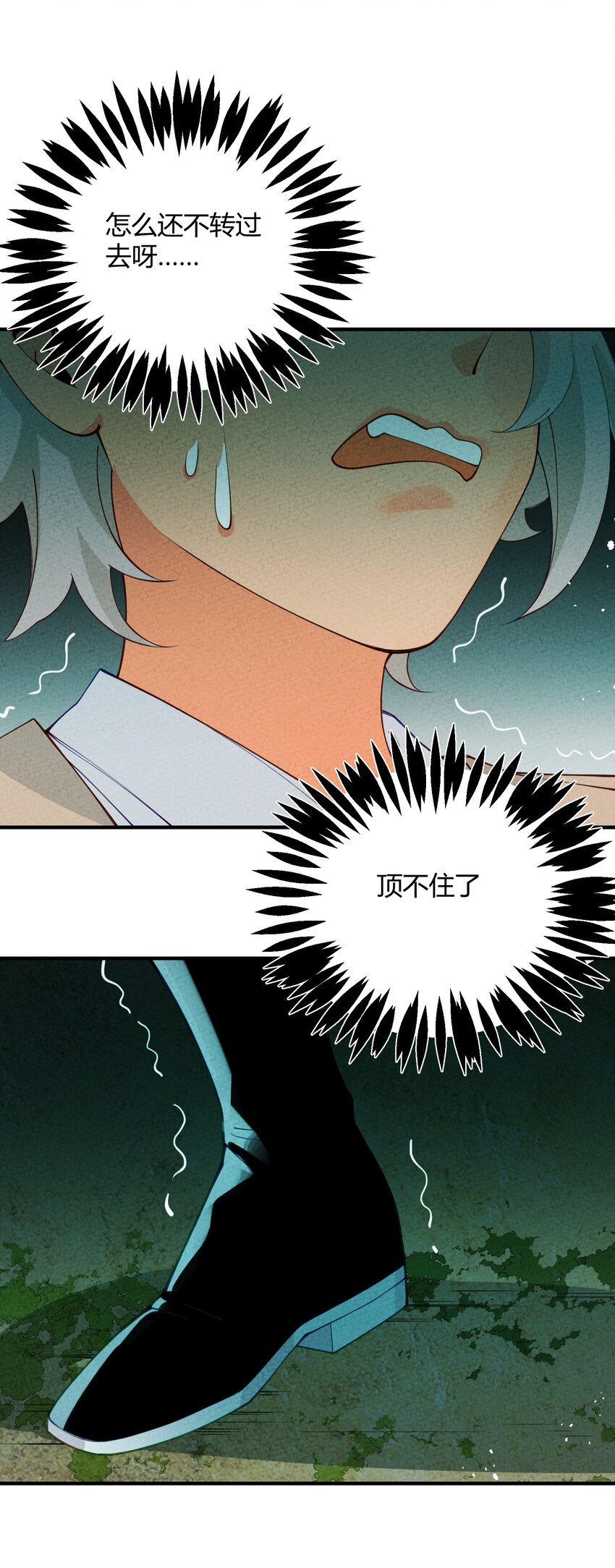 019 童年(1/2)-第20话