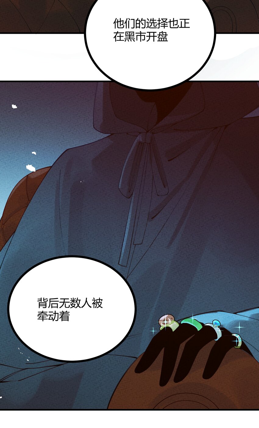 019 童年(1/2)-第20话